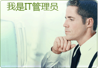 oa演示-管理員