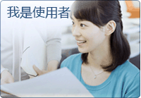 oa演示-使用者