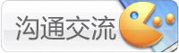 oa演示-溝通交流