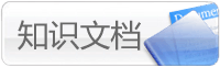 oa演示-文檔管理