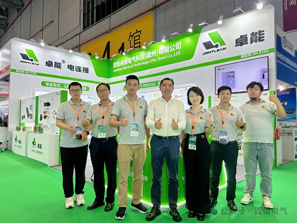 置恒電氣邀您參展丨2024年新型配電系統(tǒng)技術(shù)大會(huì)！
