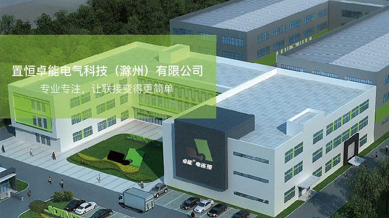 插拔式接線端子的作用、常用針距、接線步驟和注意事項(xiàng)及常見問題解析