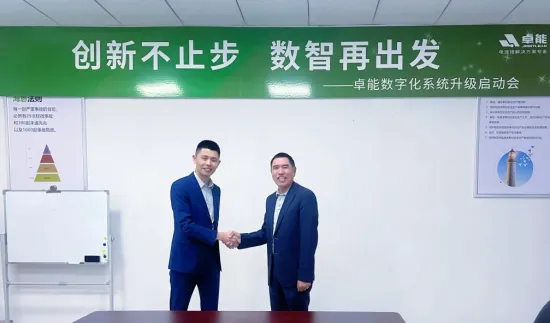 卓能快訊丨強(qiáng)強(qiáng)合作！卓能簽約鼎捷，開(kāi)啟數(shù)字化再升級(jí)之旅！